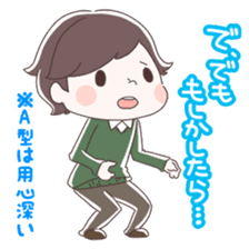 Is your blood type A? sticker #4051516