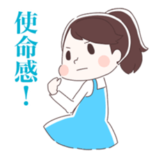 Is your blood type A? sticker #4051519