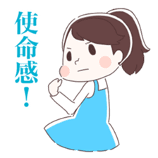 Is your blood type A? sticker #4051519