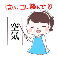 Is your blood type A? sticker #4051520