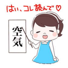 Is your blood type A? sticker #4051520