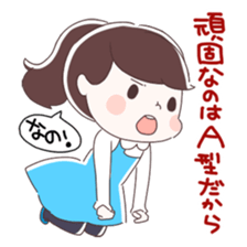 Is your blood type A? sticker #4051521