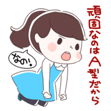 Is your blood type A? sticker #4051521