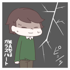 Is your blood type A? sticker #4051523