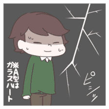 Is your blood type A? sticker #4051523