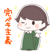 Is your blood type A? sticker #4051524