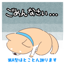 Is your blood type A? sticker #4051530