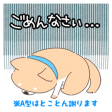 Is your blood type A? sticker #4051530