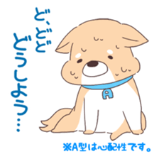 Is your blood type A? sticker #4051537