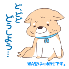 Is your blood type A? sticker #4051537