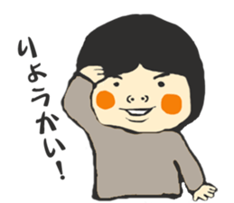 someone`s friend sticker #4051586