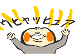 someone`s friend sticker #4051589