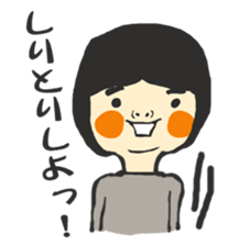 someone`s friend sticker #4051591