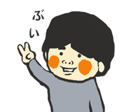 someone`s friend sticker #4051597