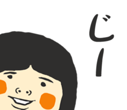 someone`s friend sticker #4051604