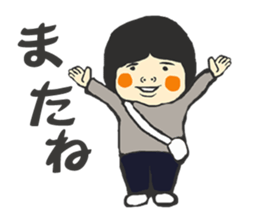 someone`s friend sticker #4051608