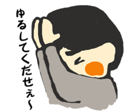 someone`s friend sticker #4051619