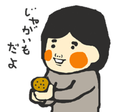 someone`s friend sticker #4051620