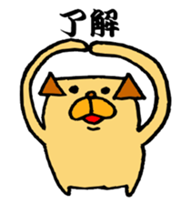 Growth diary of a dog and the chick sticker #4051944