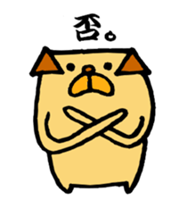 Growth diary of a dog and the chick sticker #4051945