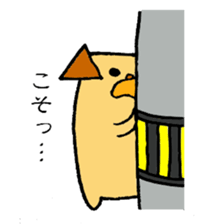 Growth diary of a dog and the chick sticker #4051963