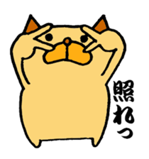 Growth diary of a dog and the chick sticker #4051964