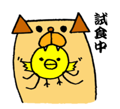 Growth diary of a dog and the chick sticker #4051970