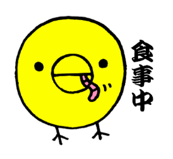 Growth diary of a dog and the chick sticker #4051972