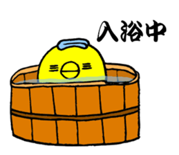 Growth diary of a dog and the chick sticker #4051973