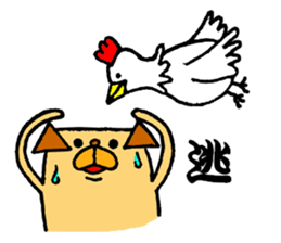 Growth diary of a dog and the chick sticker #4051976