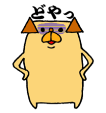 Growth diary of a dog and the chick sticker #4051983