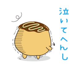 takoyakids sticker #4051992