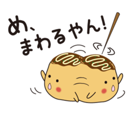 takoyakids sticker #4051993