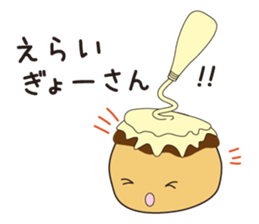 takoyakids sticker #4051997