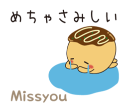 takoyakids sticker #4052006