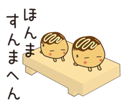 takoyakids sticker #4052009