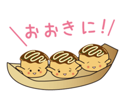 takoyakids sticker #4052010