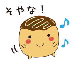 takoyakids sticker #4052013