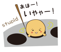 takoyakids sticker #4052022