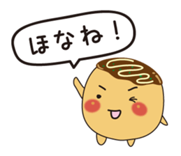 takoyakids sticker #4052023