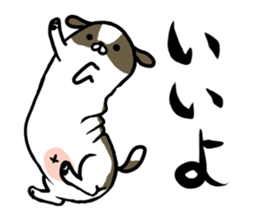 nagamenoinu sticker #4052024