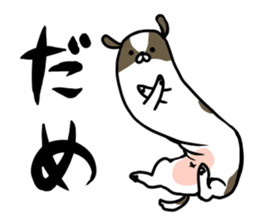 nagamenoinu sticker #4052025