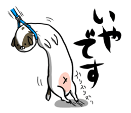 nagamenoinu sticker #4052027