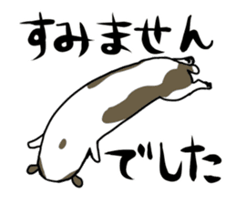 nagamenoinu sticker #4052041