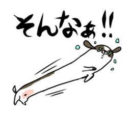 nagamenoinu sticker #4052044