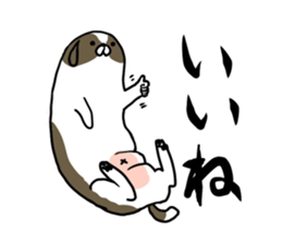 nagamenoinu sticker #4052052