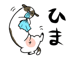 nagamenoinu sticker #4052061