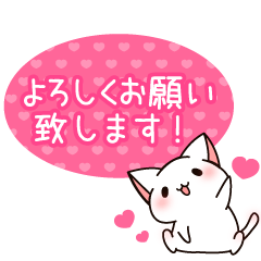 The cat which tells love3