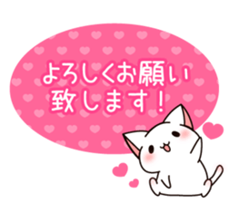 The cat which tells love3 sticker #4052104