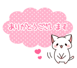 The cat which tells love3 sticker #4052105